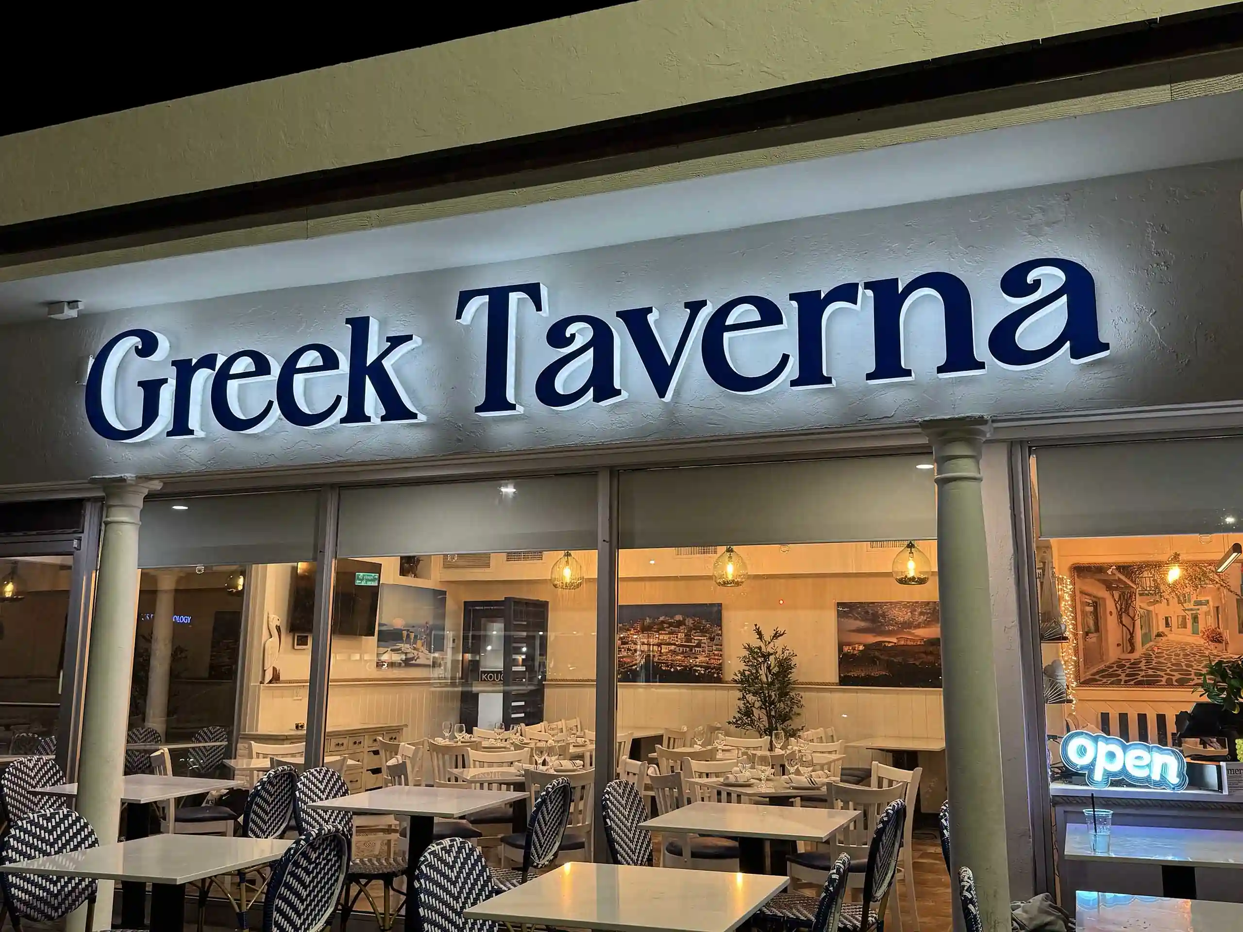 A Taste of Greece in Tequesta: Inside Greek Taverna